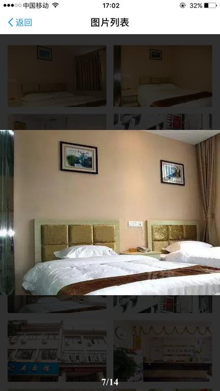 Suzhou City Express Hotel Εξωτερικό φωτογραφία