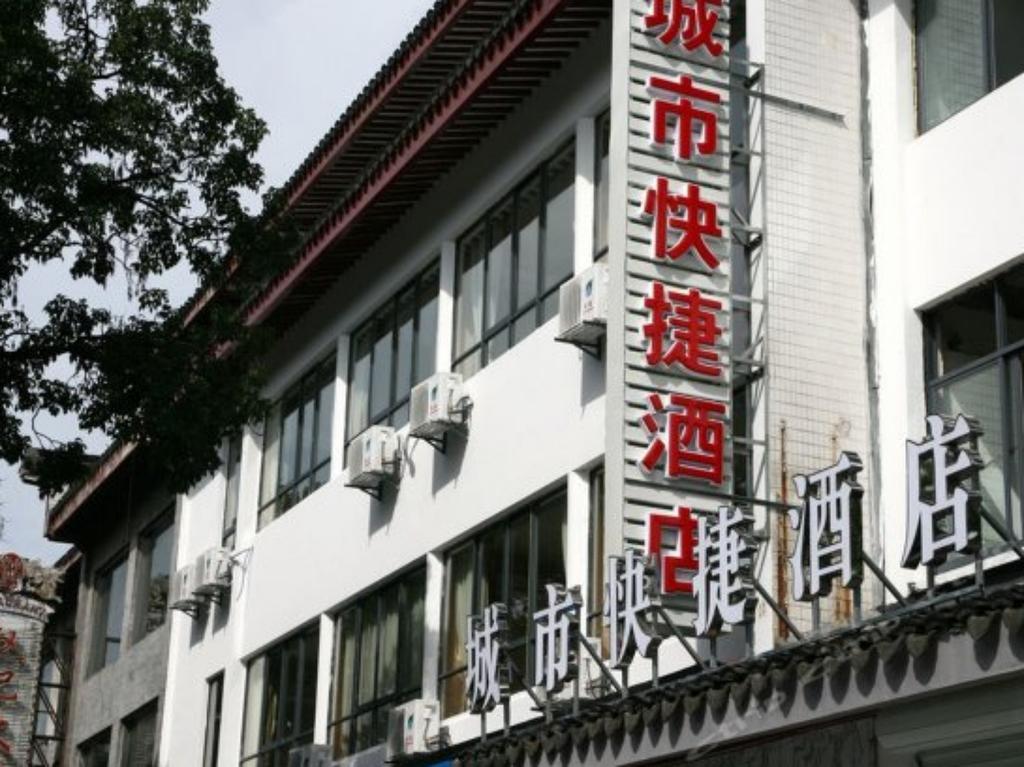 Suzhou City Express Hotel Εξωτερικό φωτογραφία