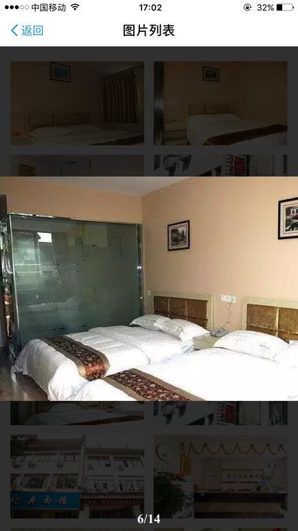 Suzhou City Express Hotel Εξωτερικό φωτογραφία